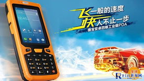 納米材料RFID射頻標簽天線即將產業化，開啟智能計算新紀元